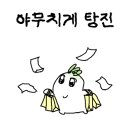 소극장 공터다 이미지