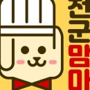 맘마독 이미지