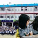 남해고등학교 이미지