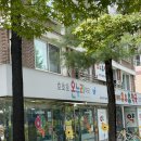 호호호약국 이미지