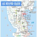 송도해안산책로-암남공원 트레킹 이미지