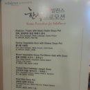 인발란스 이미지