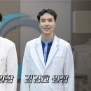 부산하늘안과의원 이미지