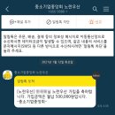 [노란우산공제 가입 후기] 개인사업자, 법인사업자 대표의 연금과 퇴직금은 어떻게 마련하면 좋을까...