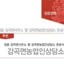 감곡면사무소 이미지