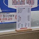 신풍회냉면막국수 이미지