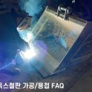 신원중공업