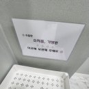 회복지압원 이미지