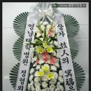 굿모닝병원장례식장 이미지