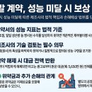 변호사이두철법률사무소