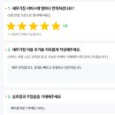 개인사업자와 중소상공인이 활용하는 SNS 마케팅 (유튜브/네이버 블로그) | ✅ 광고대행사(마케팅) 창업 사업자등록 절차 한 번에 정리 (세무사 가이드)