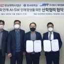 제이엠인력 이미지