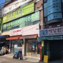 관악구 피부관리 한올 신대방점 상세 후기