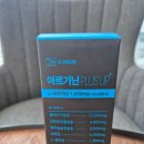 드림플러스 | 남성활력 프리미엄 보충제 후기, 더건강드림 아르기닌 플러스업