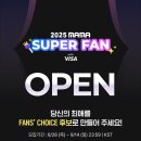 슈퍼마마 플러스