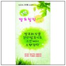 박양례헤어스튜디오