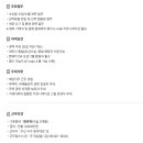 (주)비피에스 네이버블로그
