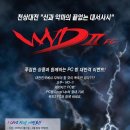 캐쉬PC방 이미지