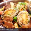 일교찜