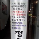 좋은장터