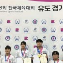 김상현 유도 GYM 이미지