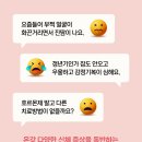 수월한의원 이미지