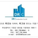 대룡경로당 이미지