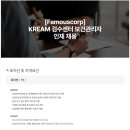 페이머스스튜디오 이미지