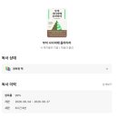 투자 초보 책 추천: 『부의 사다리에 올라타라』 독서 후기와 자산 배분 독학 기록
