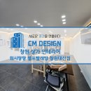 워시팡팡무인셀프빨래방창원대산점 | 프랜차이즈 워시팡팡 인테리어