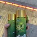 한신당약국 이미지