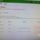 피싱아이디