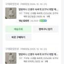 무지개농장 | [말랑하니] 스와들 속싸개 오가닉 메쉬(당근농장,무지개) 내돈내산 후기