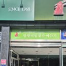 노은동로(노은농수산시장) 이미지