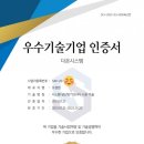 (주)다온시스템