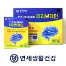 연세브레인학원 네이버블로그