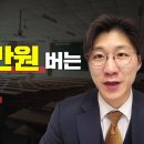 현실적으로 1인 운영 월 1,000만원 가능한가요..? 이미지