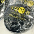 의성떡방앗간 네이버블로그
