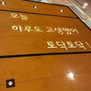 카페다사롭 | 광주 첨단 루프탑이 있는 카페다사롭 후기