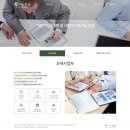 세무법인하나 이미지
