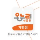 온누리피아노학원