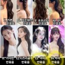 엘린PC | W#19 웨딩촬영 👰‍♀️🤵 테오그라피 토탈 ' 바이엘린 헤어변형 '