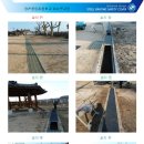 영천중앙초등학교화남분교장 이미지