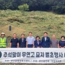 관산읍행정복지센터 이미지