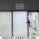 결스며들다 네이버블로그