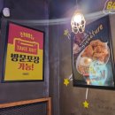 송탄중앙스포츠