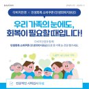 수원중앙안경원 이미지