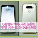 엘지전자청주서비스센터 이미지