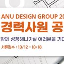 (주)에이앤유디자인그룹건축사사무소