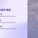주식회사 청일 이미지